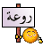 رمضان بعين الصّحراء المُقمرة ــ تصميم جديد 234148
