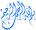 هيكلة كتاب اللغة العربية الجيل الثاني السنة الثانية ابتدائي 913844